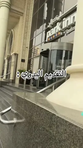 #محتاجين #خدامه ؟ #explore #كلية_تطبيقية #ام_القرى 😭