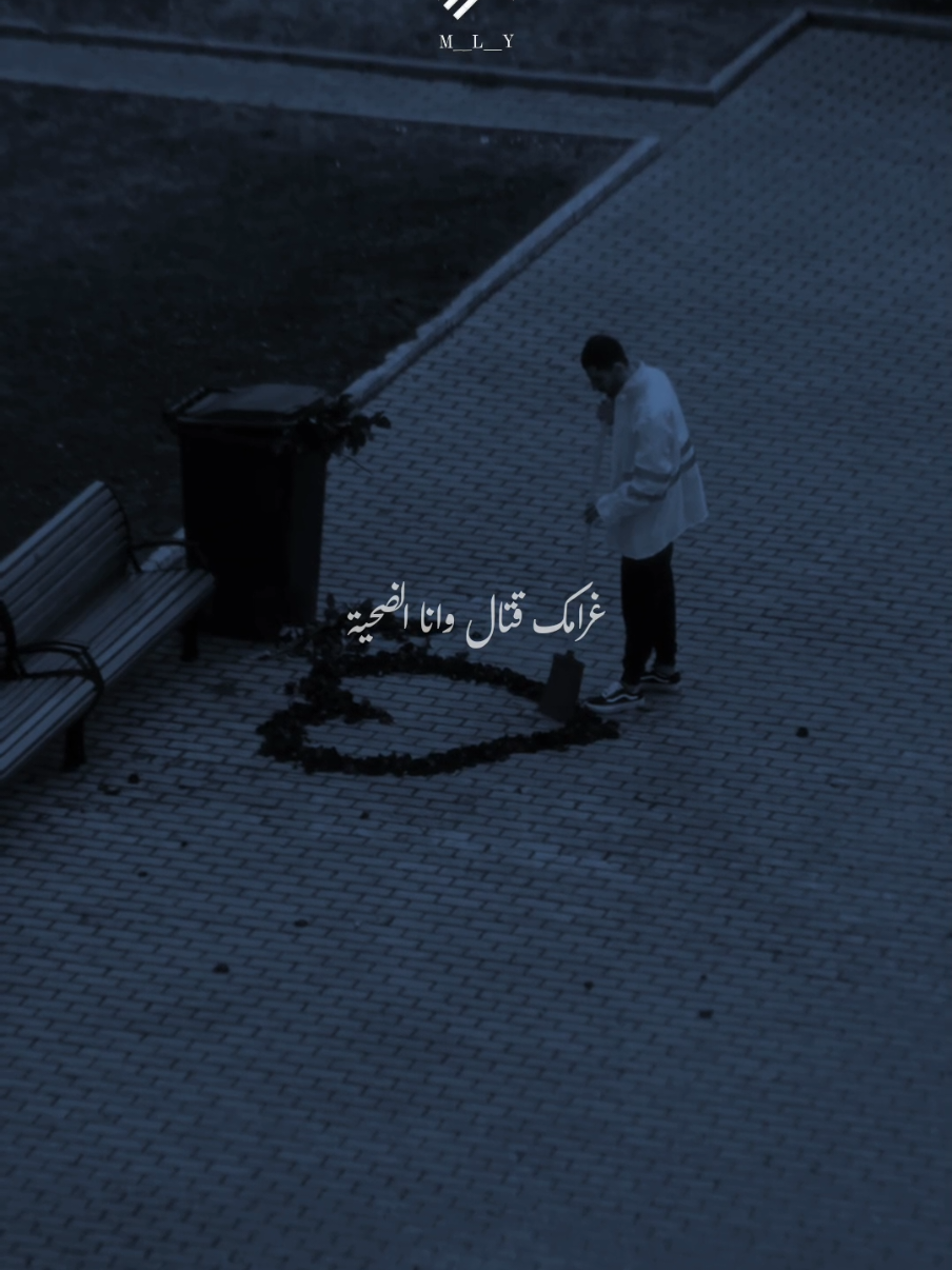 امون تالنس زهري وين وانا وين #algeria #libya #morocco #tunisia #fypシ 