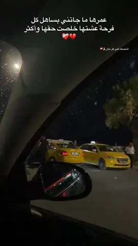 #طلعوه_اكسبلورر_فولو 