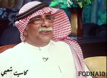 #عبدالله_الصريخ  #غريبة #كاسيت_شعبي 