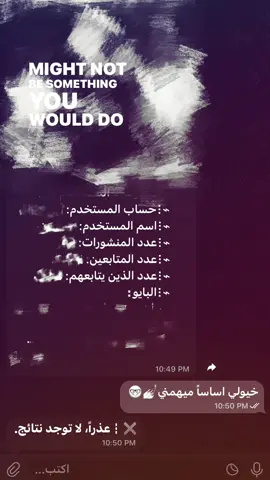 ميهمنيي بالغلط 😆✨#fyp #هواجيس #fypシ 