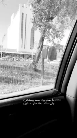 #foryou #fyp #fyppppppppppppppppppppppp #اقتباسات #حسام_الرسام✨ 