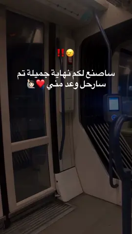 🙂‍↔️‼️ #algeria #alg #algerie🇩🇿 #tounsia🇹🇳 #fyp 