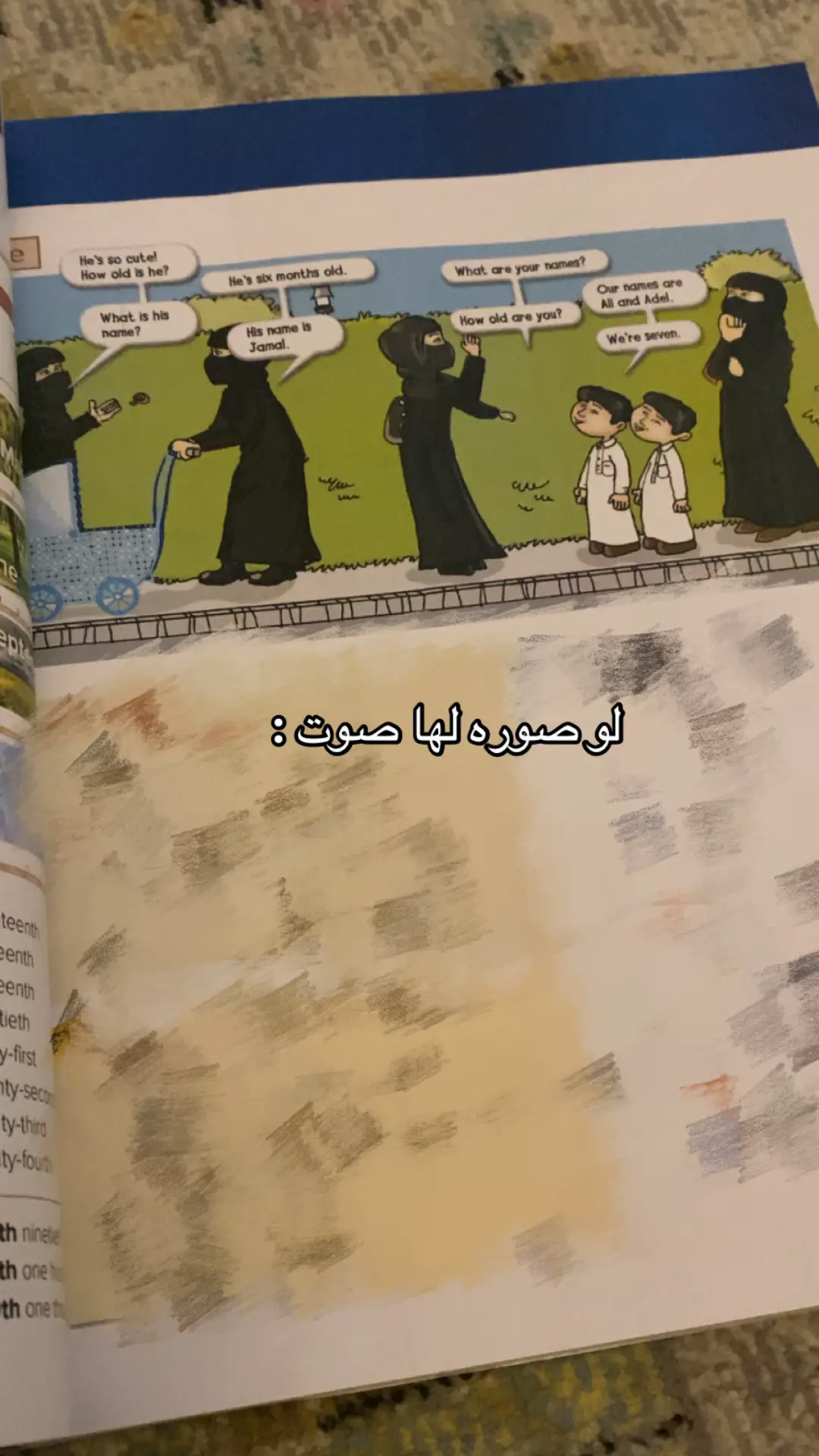 #حريم #fypシ゚ #viral #explore #اكسبلورexplore 