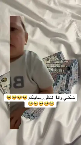 #Meme #MemeCut #سلفه_2030 #تمويل_شخصي #تابي_وتمارا 