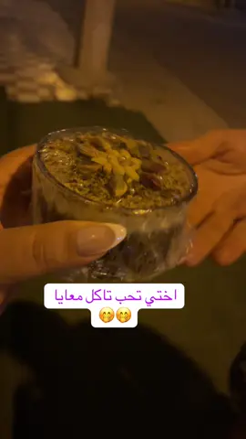 #trends #partager_maximum_khawti🙏🏻💖اكسبلور #photography #خواطر ##وناسه 