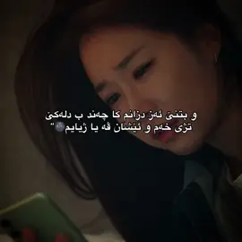 Ballee aah❤️‍🩹 #foryou #fyp #foryoupage #duhok_zaxo_amedi_semel_akre #الشعب_الصيني_ماله_حل😂😂 