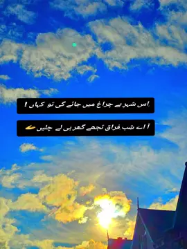 #promomakanliburan #leeds #mirpur_ajk #ajk 