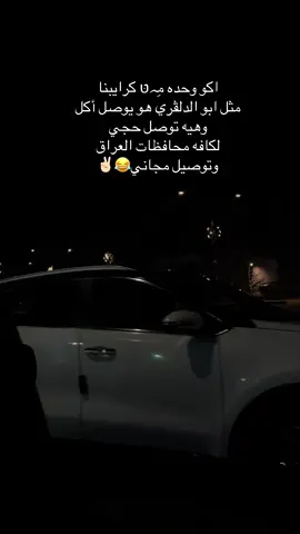 #fyp #foryou #viral #اكسببلورexplore #طششوني 