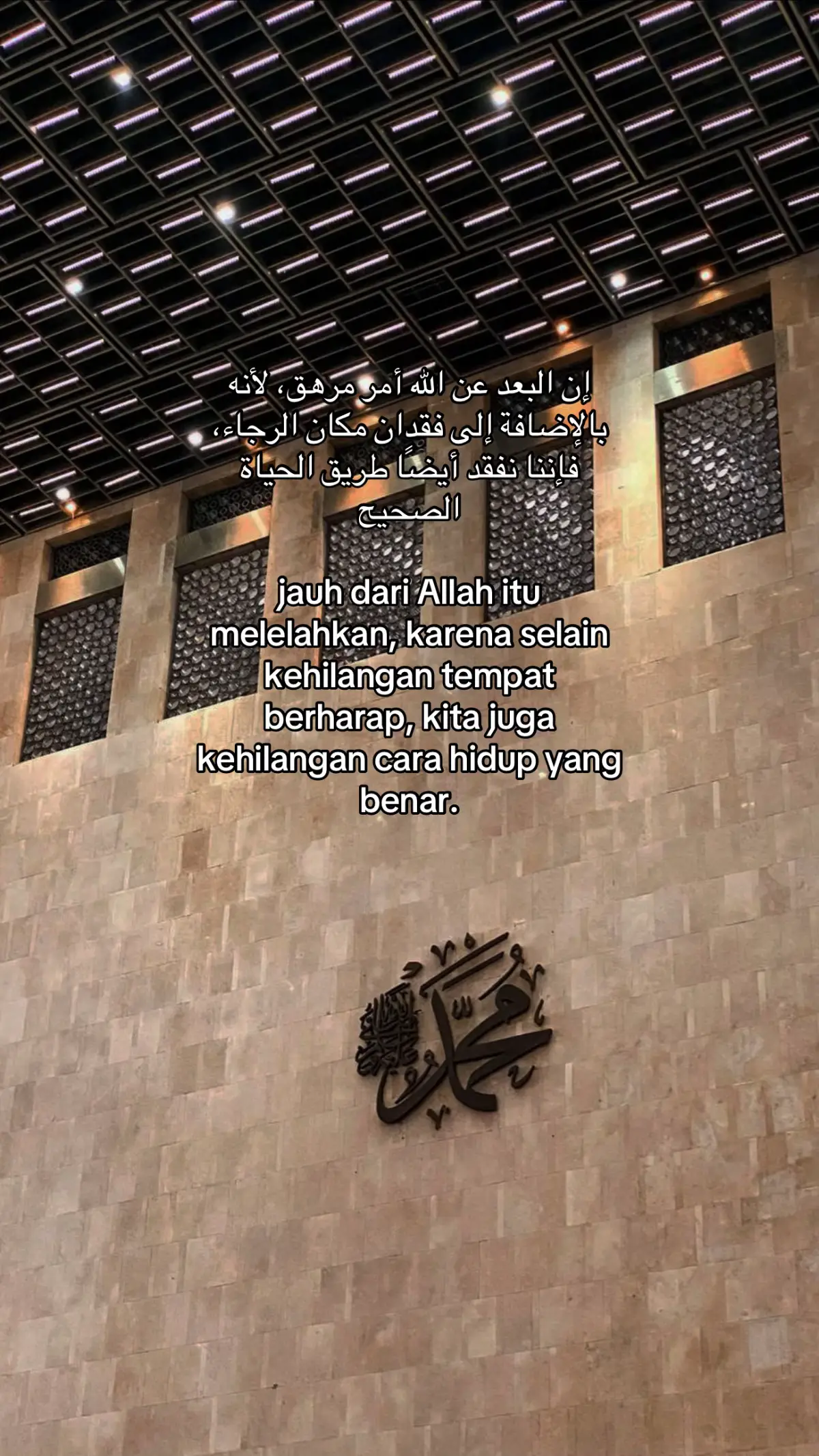 #fypシ゚ #quotesarabic #katakatamotivasi #fyeシ #reminderislamic 