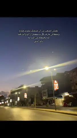 #fyp #fypシ #foryou #f #اكسبلورexplore 