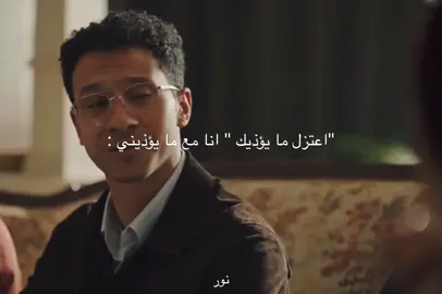 My acc is drowning! ~@Essam Omar @Mayan El Sayed | #viral #نور #fyp #egypt #foryoupage 