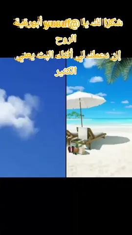 ‏يا yusuf أبورقية الروح، شكرًا لك على الدعم الرائع أثناء البث! سأستمر في صنع محتوى بث مباشر أفضل! @yusuf أبورقية الروح #tiktoklive #livehighlights #livegift #balloongiftbox #compact 