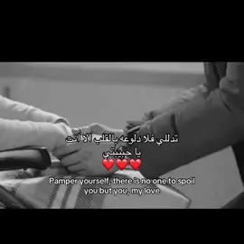 ❤️❤️❤️❤️❤️❤️❤️#اكسبلورexplor #fypシ゚vira #حبيبتي #حب #تصميم_فيديوهات🎶🎤🎬 
