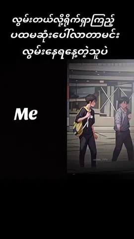 #လွမ်းတယ်သားရီးတို့ရာ🥺😢  #ခဗျားတို့ရောမလွမ်းကြဘူးလား😥#viewတွေရှယ်ကျ 