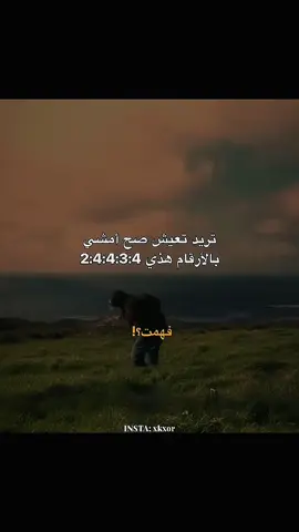 #مالي_خلق_احط_هاشتاقات🧢 
