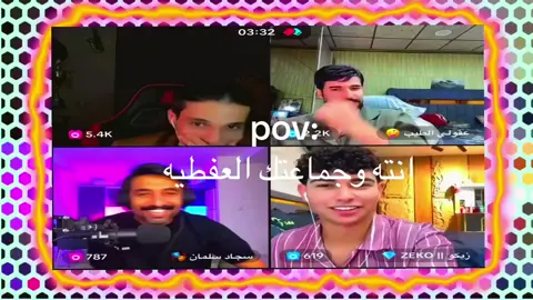 #بارق 
