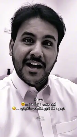 كيمو والردود لعبته المفضله 😅💔 #fyp #foryou #foryoupage #ابوحصه #كيمو_kemo 