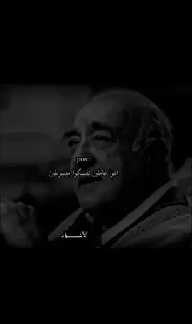 انتو عاملين نفسكو مبسوطين🖤💔✨