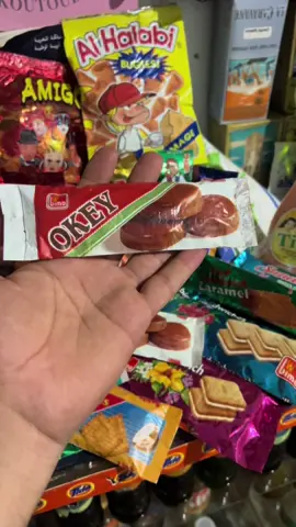 احسن بيمو أوكي تقدر تاكل في حياتك.##نوستالجيا #ذكريات_الزمن_الجميل #نوستالجيا_الزمن_الجميل #جيل_الطيبين #ذكريات  