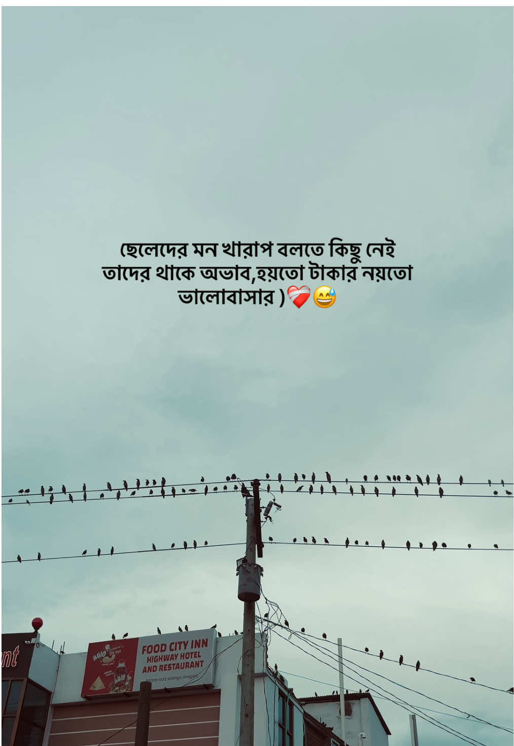 ছেলেদের মন খারাপ বলতে কিছু নেই তাদের থাকে অভাব,হয়তোটাকার নয়তো ভালোবাসার?❤️‍🩹😅#foryou #fay #tending #bdtiktokofficial #your_jahid_05 @TikTok 