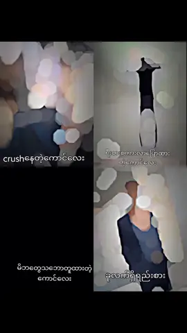 ကျွန်မဘယ်လိုလုပ်ရမလဲရွေးပေးကြပါအုံး😁😁#ဝမ်ရှို့ #ချီးချန် #pondnaravitt #keng#foryou #blfangirl🏳‍🌈 #ရောက်ချင်တဲ့နေရာရောက်👌