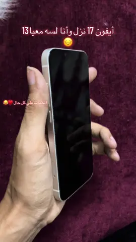#الحمدالله#علي#كل#حال#😂😂#امبابه_بلدنا❌⚔️ #اوتش #الشعب_الصيني_ماله_حل😂😂 #عصام_صاصا_الكروان🎤 #fyp 