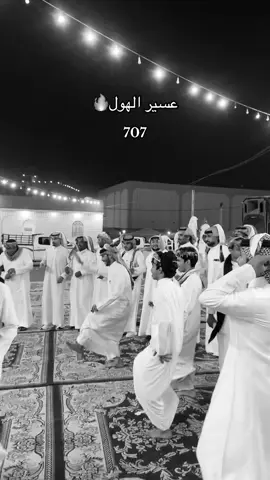 #عسير_الهول #fgpツ 