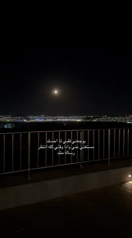 #mbn #jeddah #fyb #explore #المطل             وين وعدك😔💔