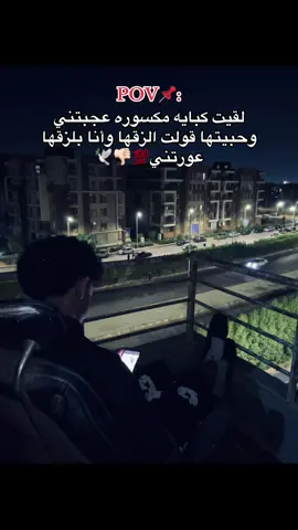 #fyp #foryou #مني_رسمي 