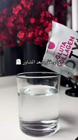 #اكسبلور #kw #كولاجين_للبشره #كولاجين_بحري #fyp 