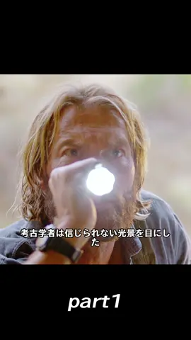 #映画紹介 #奇妙な事件 #映画 #movie #fyp 