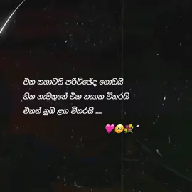 ❤️🙂 #fypシ #foryou #foryoupage #whatsappstatus #viralvideo #tranding #srilanka 