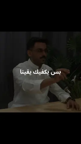 #مشاري_بودريد #explore #اكسبلور #foryou #fyp 