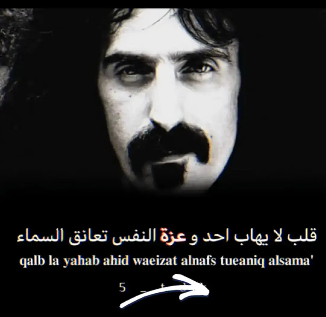 #جزء #عبارات #ستوريات  . #حزن 