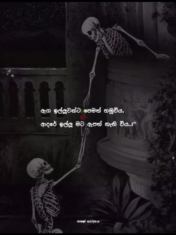 මට ඇපත් නැති විය..!😔❤️‍🩹 #Viralpost #onemillionaudition #creatorsearchinsights #sinhalaquotes #foryou 