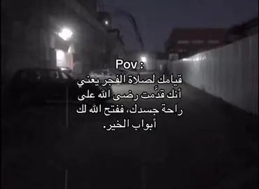 #explore #foryou #fyp #الصلاة #قران_كريم 