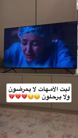 يارب ارحم امي واغفرلها وارحم جميع موتى المسلمين 😭😭😭..  #اكسبلورexplore #ترند #اكسبلور #ترندات_تيك_توك 