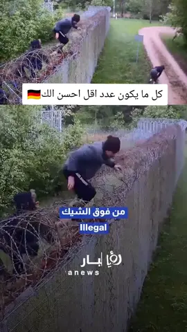 #الهجرة_الى_اوروبا🇪🇺 #الحلم#الغربه