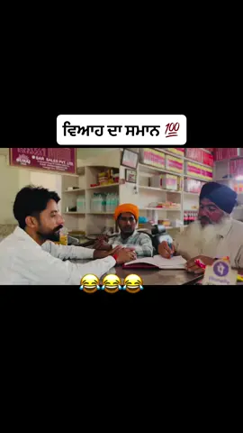 rkstvjeeda,#fyp #viralvideo #viralvideo #trending #panjabivideo #funnyvideo #bun #2malenviose #10k #10k 