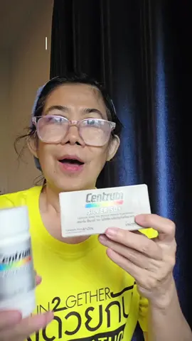 เซนทรัมซิลเวอร์ วิตามินรวม เหมาะกับวัย 50 ปีขึ้นไป#เซนทรัม #เซนทรัมซิลเวอร์50พลัส #เคล็ดลับสุขภาพดี #vitamin #เล็กช็อป24ชม 