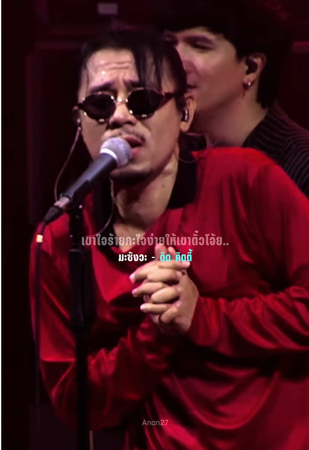 #มะซังวะ  #ดิดคิตตี้  #ยืมลงสตอรี่ได้  #รับโปรโมทเพลง  #anansong27 