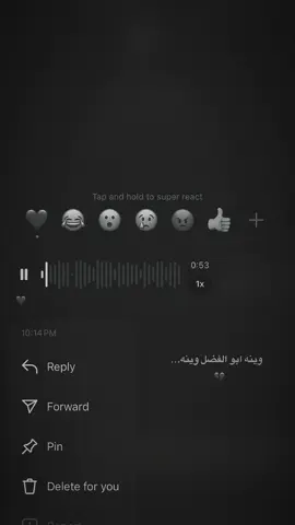 منو يعرف اسم الرادود؟#مالي_خلق_احط_هاشتاقات 