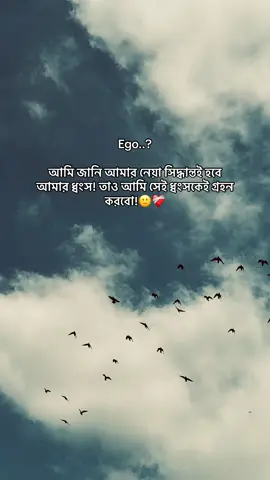 #foryou #fyp #viral 
