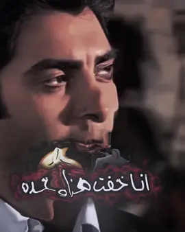 انا خفت مرا وحده😮‍💨✋🏻💔#تصميم_فيديوهات🎶🎤🎬 #المصمم_طوكيو🥷❗️ #فيديو_ستار🚸🔥 #تصميمي❤️ 