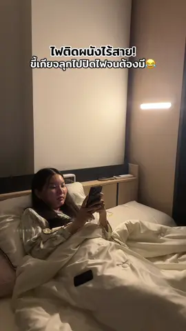 โคมไฟแม่เหล็กติดหัวเตียงที่ควรมี ใช้รีโมทกดปิดง่ายมาก #โคมไฟหัวเตียง #โคมไฟไร้สาย #ไฟหัวเตียงปรับแสงได้ #โคมไฟ 