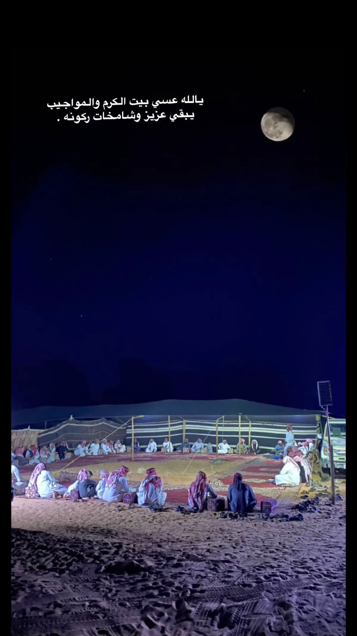 #العقيلات_حمر_السيوف_بني_عطيه 