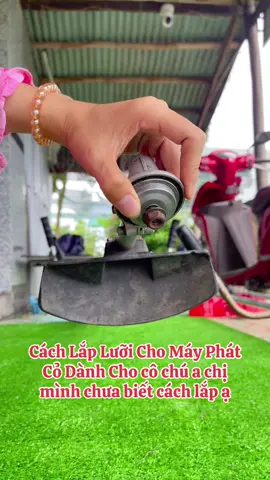 Cách lắp lưỡi cho máy phát cỏ ạ #maycatconhatbai #maycatco #xuhuongtiktok #phucanstore 