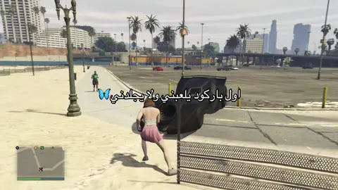 #gta5 #explore 