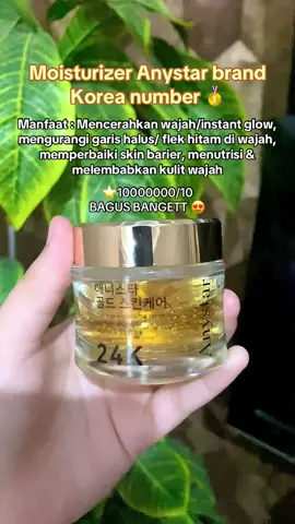 Moisturizer Anystar bagus bangett Checkout di keranjang ku 🛍️💗 #moisturizer #bestskincareproducts #produkviral #guncang99 #fyp 